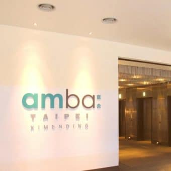 Amba Hotel Ximending 4*