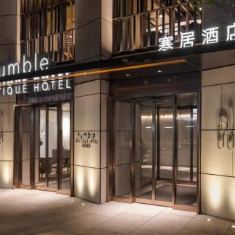 Humble Boutique Hotel